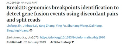 2019年1月29日：中科普瑞自主研发Fusion算法BreakID发表